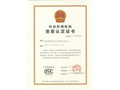 ۰����˳��������������޹�˾�����϶�֤��